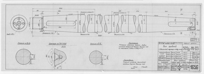 1656_ЗверобойнаяШхуна_ВалГребной_1952